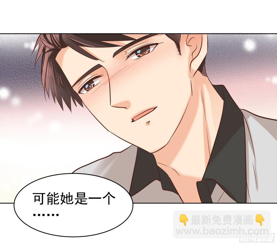 会疯狂地&hellip;&hellip;（下）-第83话