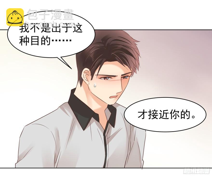 会疯狂地&hellip;&hellip;（下）-第83话