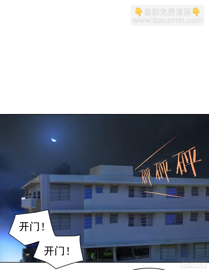 会疯狂地&hellip;&hellip;（下）-第83话