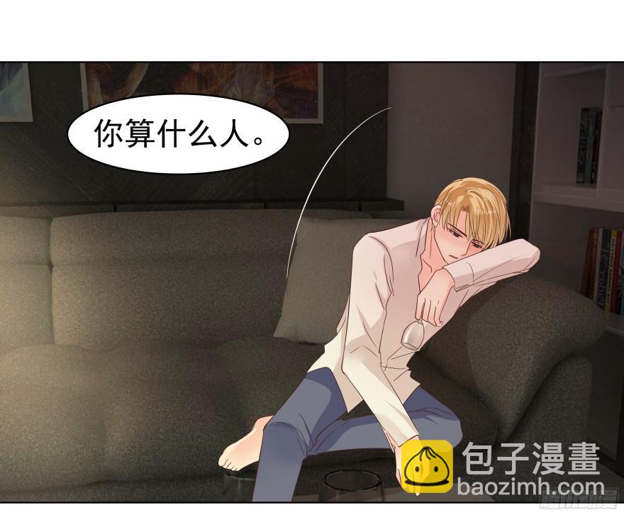会疯狂地&hellip;&hellip;（下）-第83话