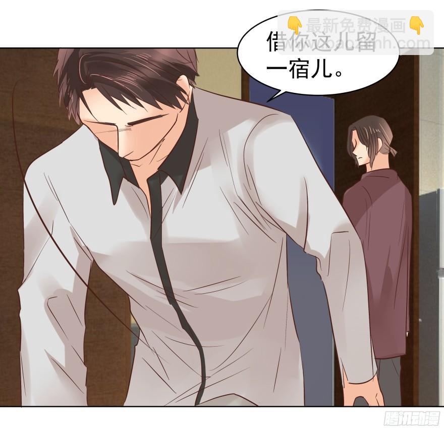 会疯狂地&hellip;&hellip;（下）-第83话