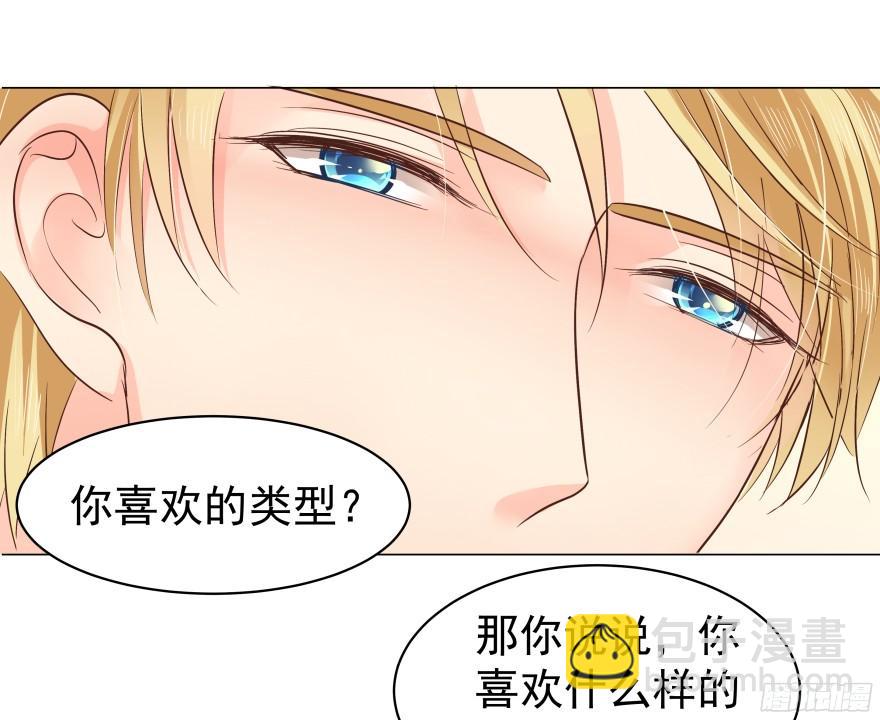 会疯狂地&hellip;&hellip;（下）-第83话