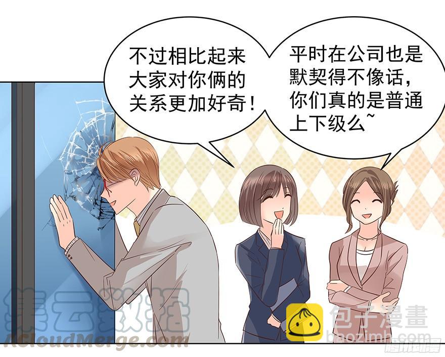 议论纷纷？-第85话