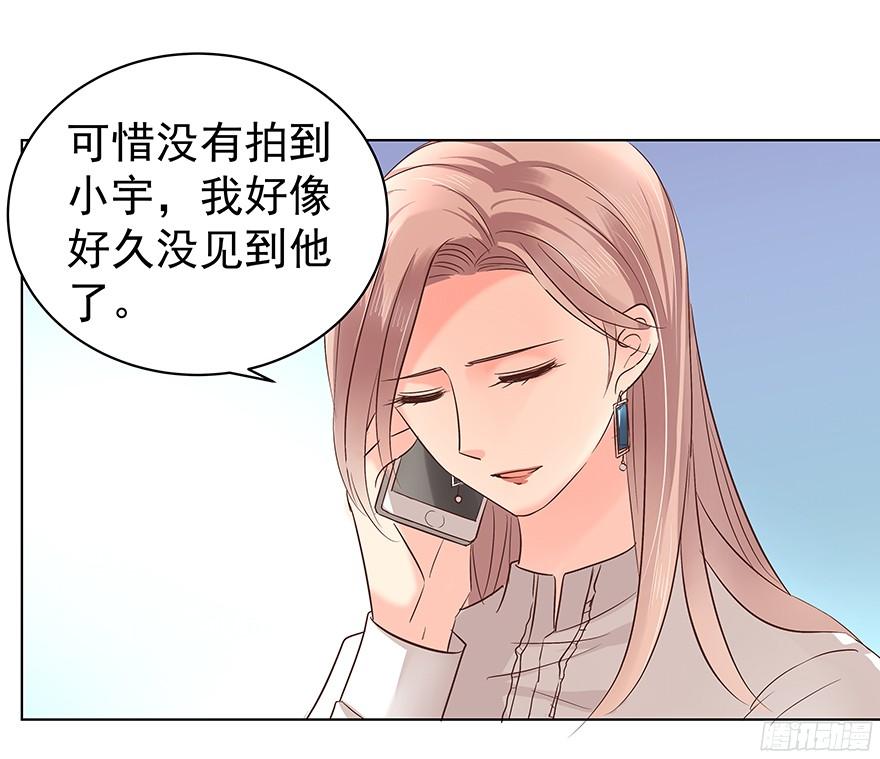 议论纷纷？-第85话