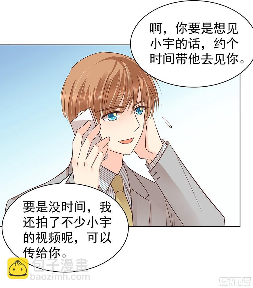 议论纷纷？-第85话