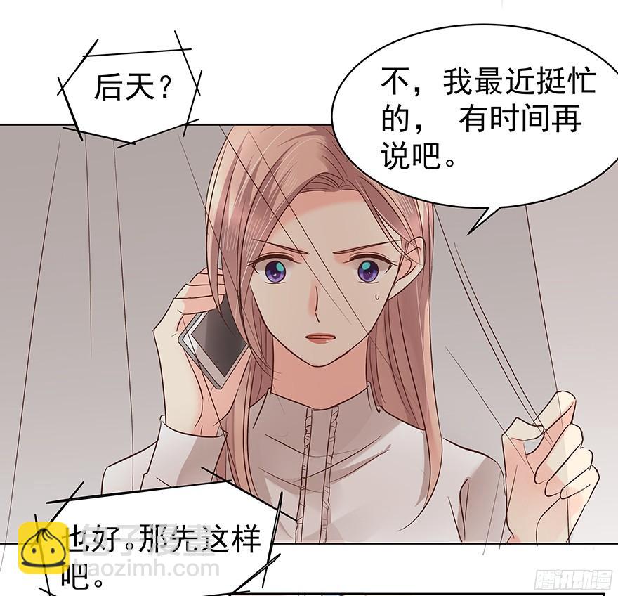 议论纷纷？-第85话