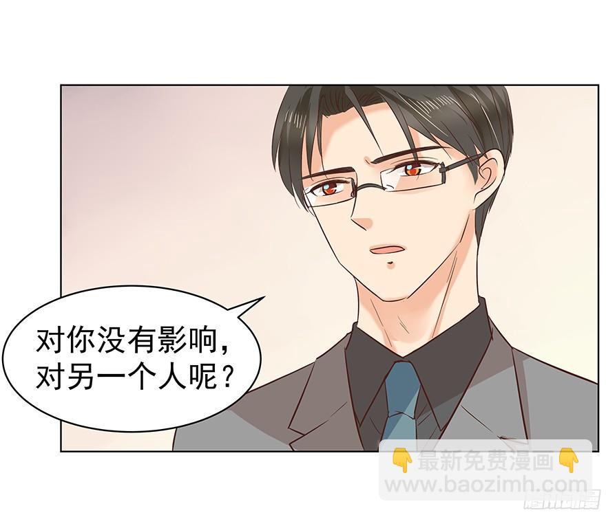议论纷纷？-第85话