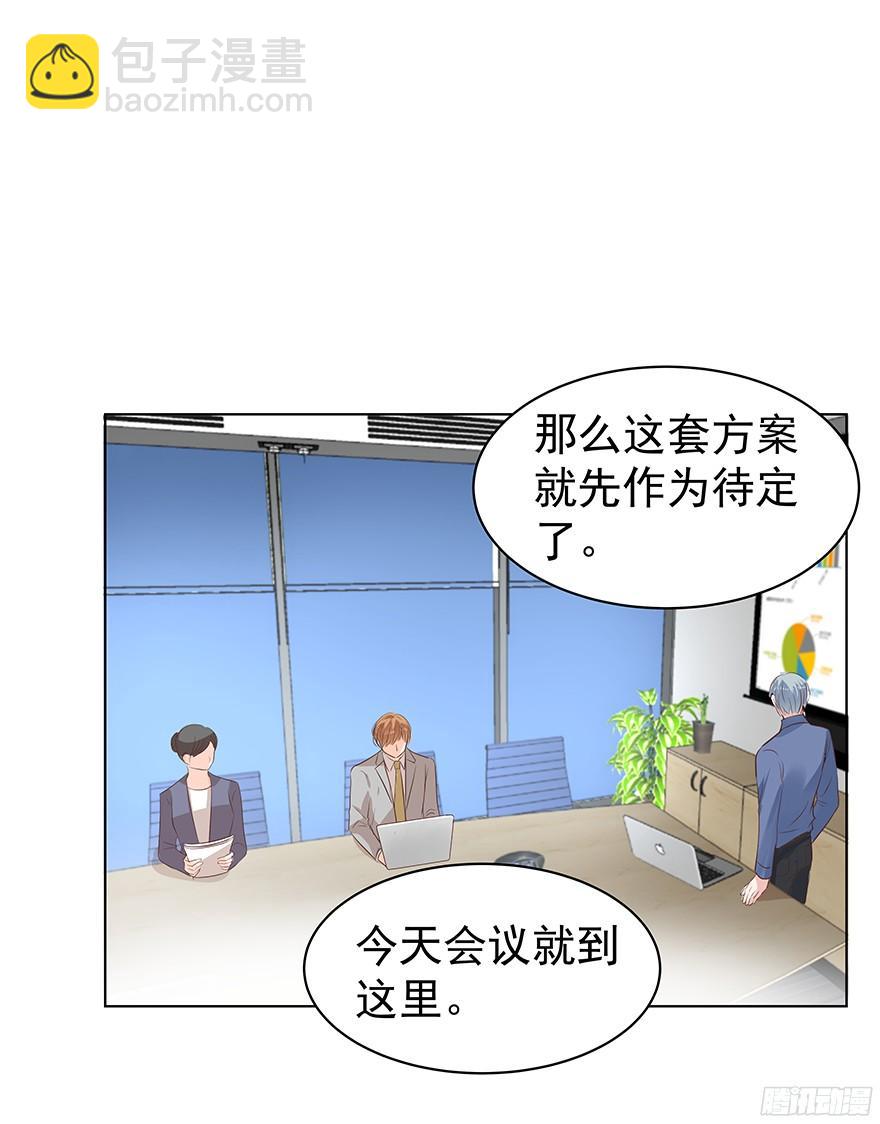 议论纷纷？-第85话