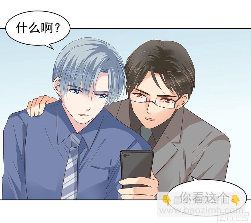议论纷纷？-第85话