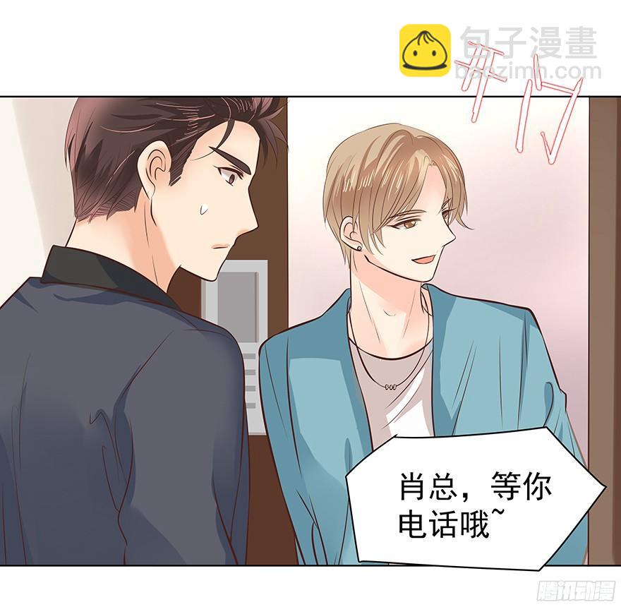 晕头转向（上）-第89话