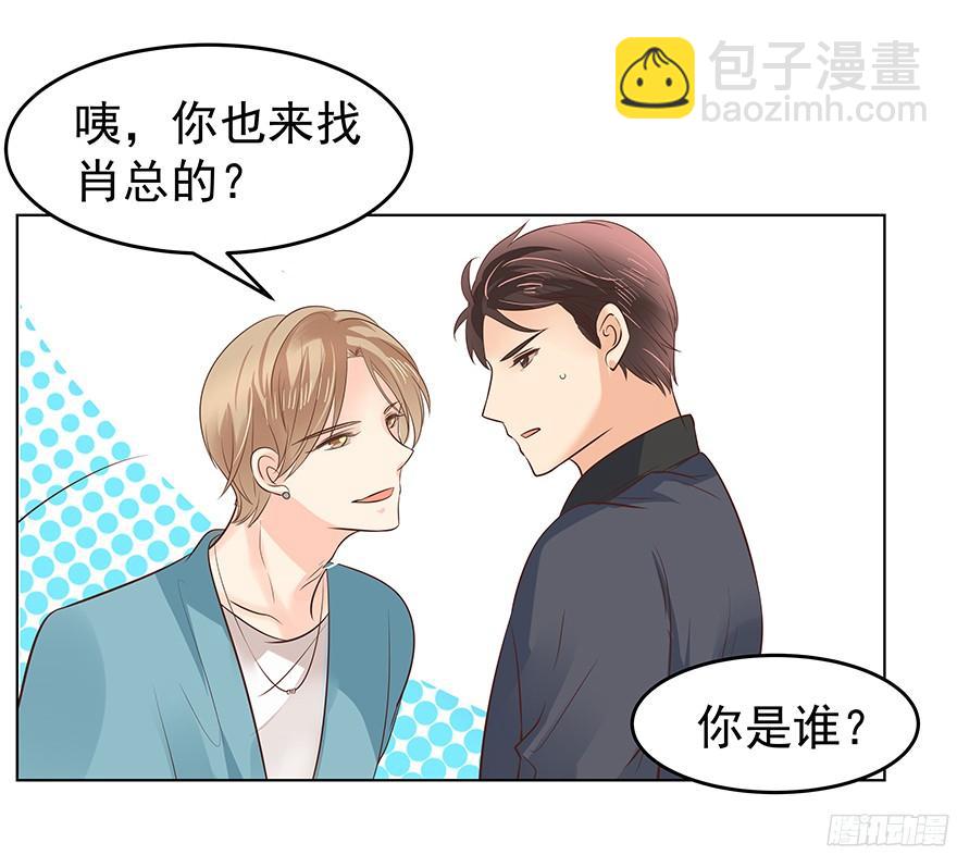 晕头转向（上）-第89话