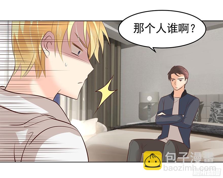 晕头转向（上）-第89话