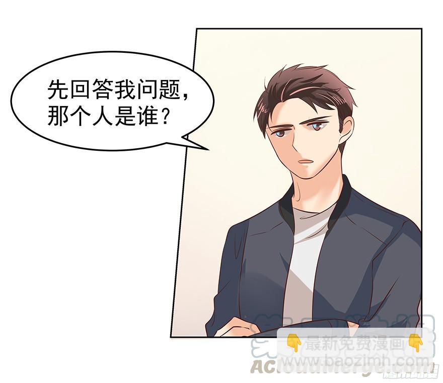 晕头转向（上）-第89话