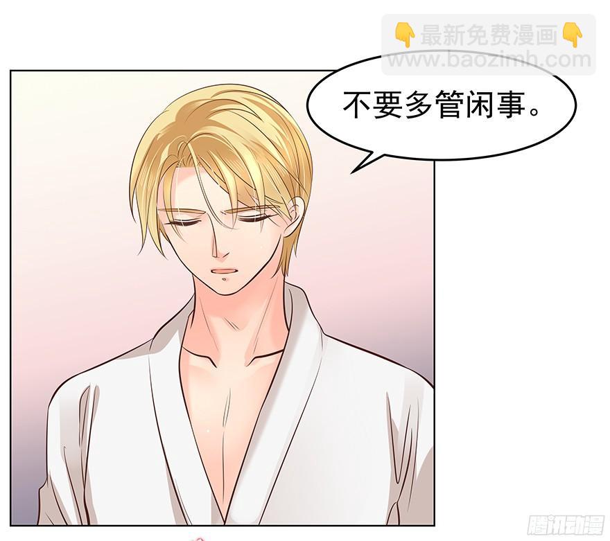 晕头转向（上）-第89话
