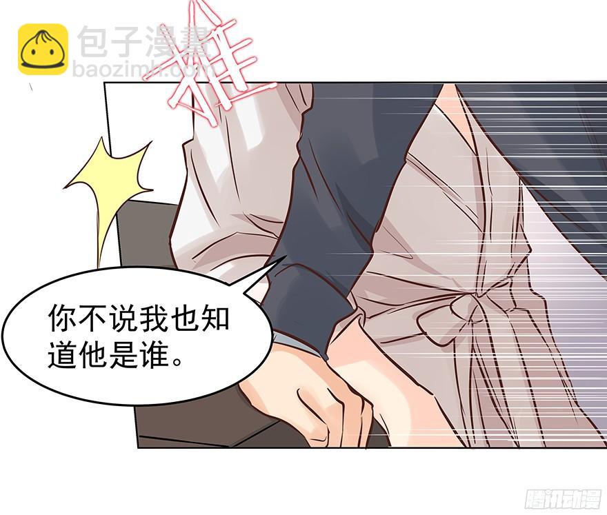 晕头转向（上）-第89话