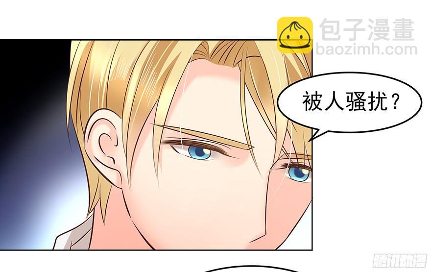晕头转向（上）-第89话