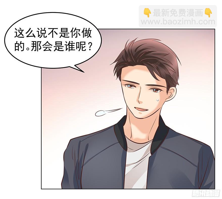 晕头转向（上）-第89话