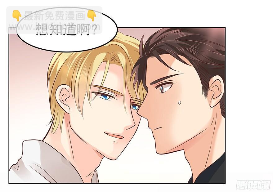 晕头转向（上）-第89话