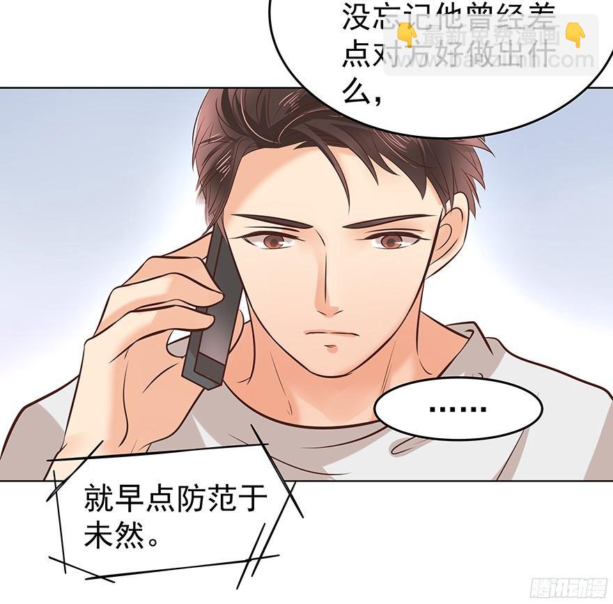 晕头转向（上）-第89话