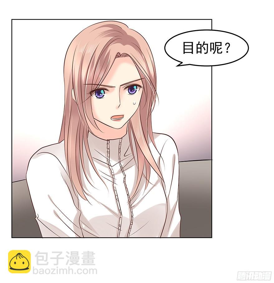 鬼迷心窍（上）-第91话