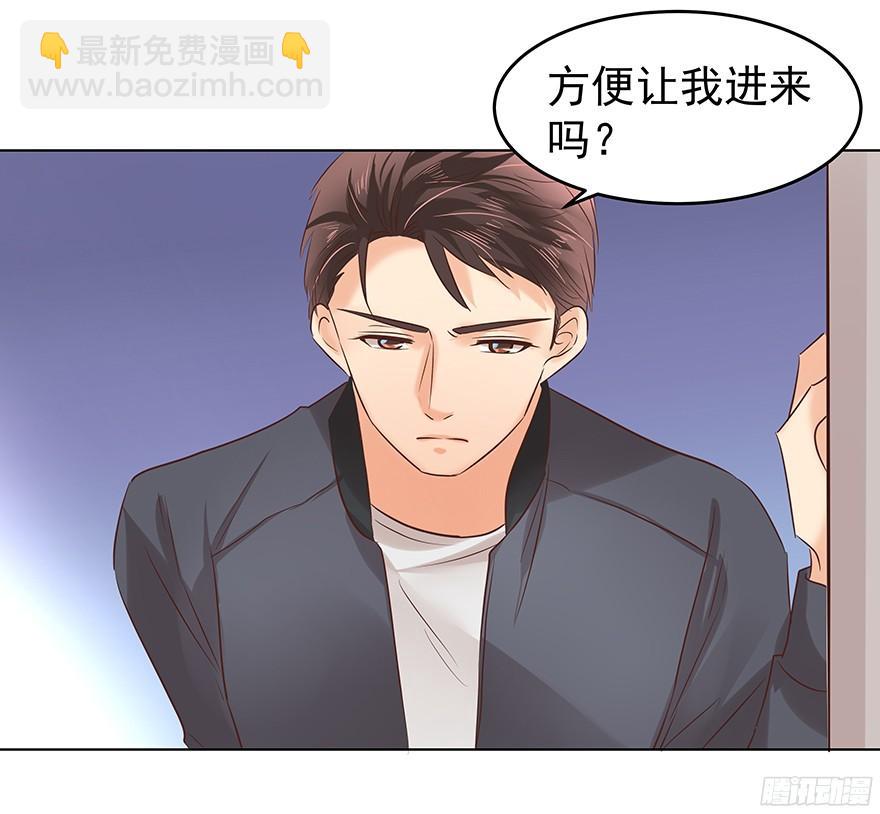 鬼迷心窍（上）-第91话