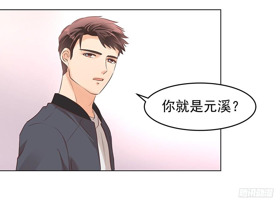 鬼迷心窍（上）-第91话
