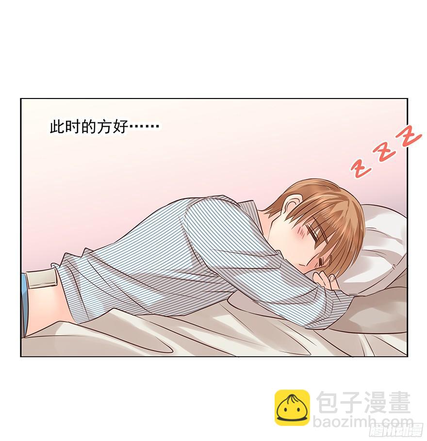 鬼迷心窍（上）-第91话
