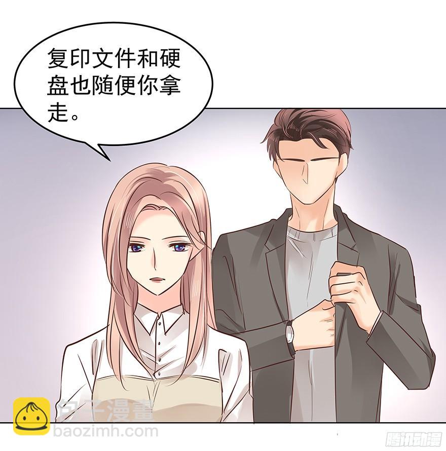 鬼迷心窍（下）-第93话