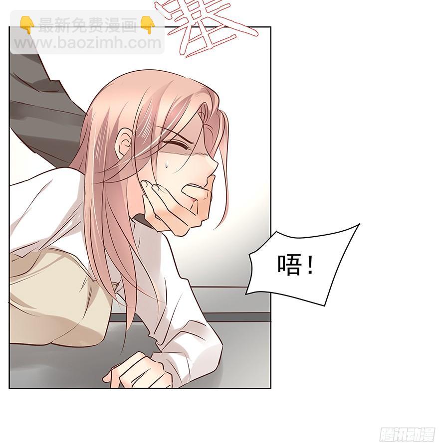 鬼迷心窍（下）-第93话