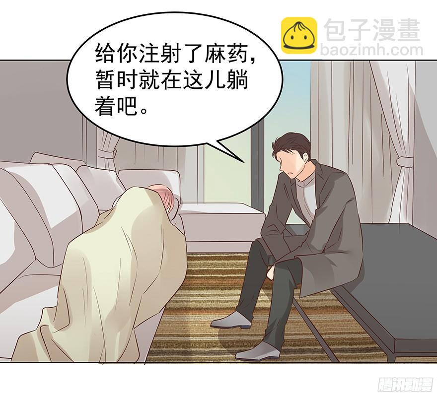 鬼迷心窍（下）-第93话