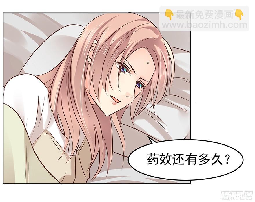 鬼迷心窍（下）-第93话