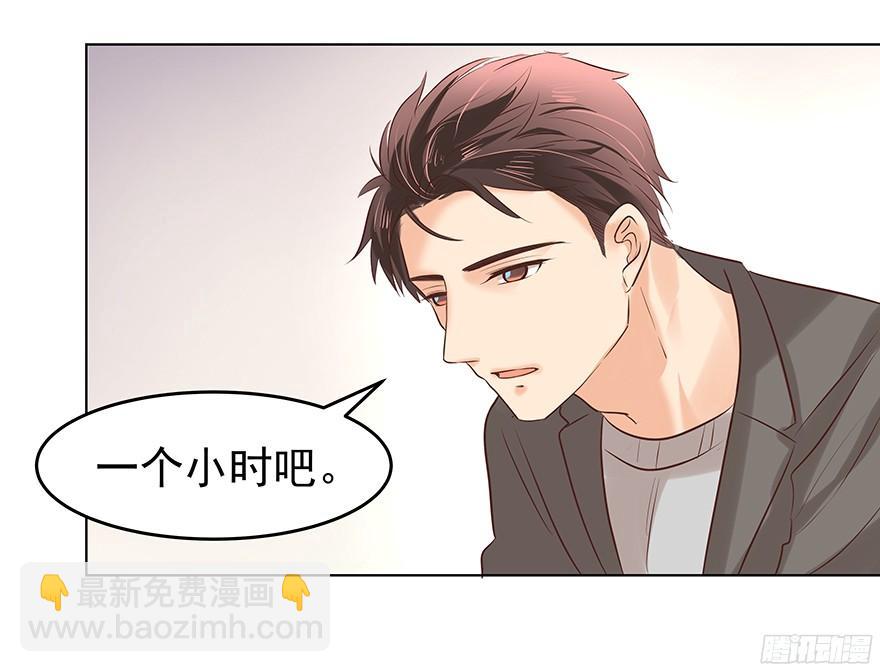 鬼迷心窍（下）-第93话