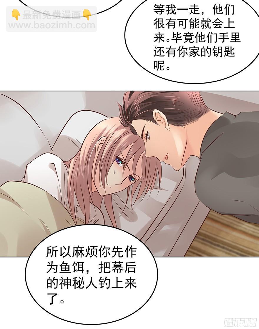 鬼迷心窍（下）-第93话
