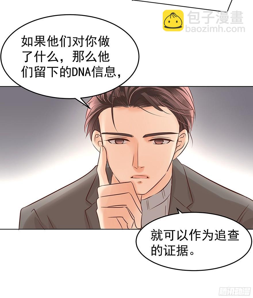 鬼迷心窍（下）-第93话