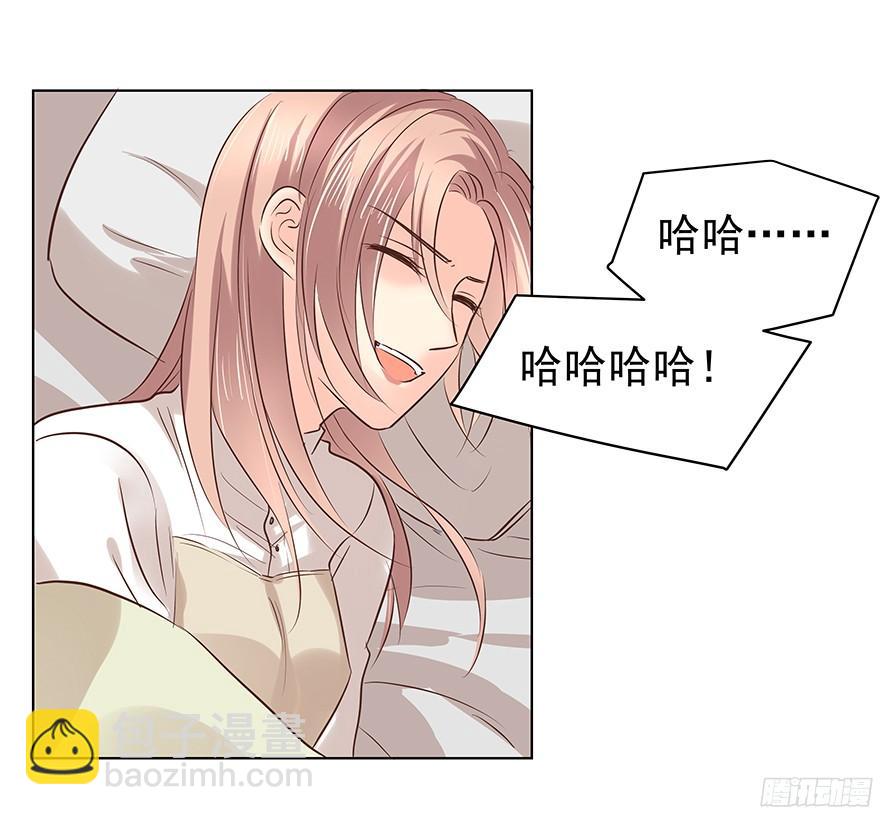 鬼迷心窍（下）-第93话