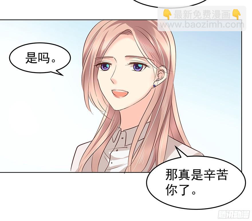 鬼迷心窍（下）-第93话