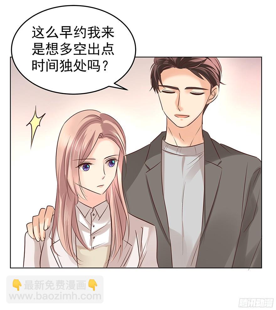 鬼迷心窍（下）-第93话