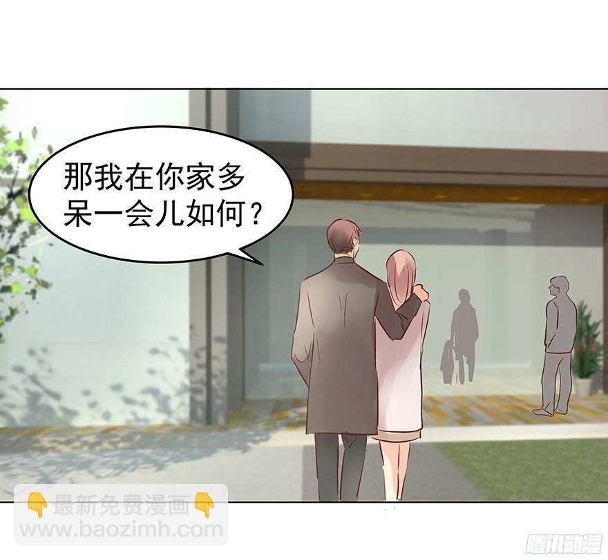 鬼迷心窍（下）-第93话