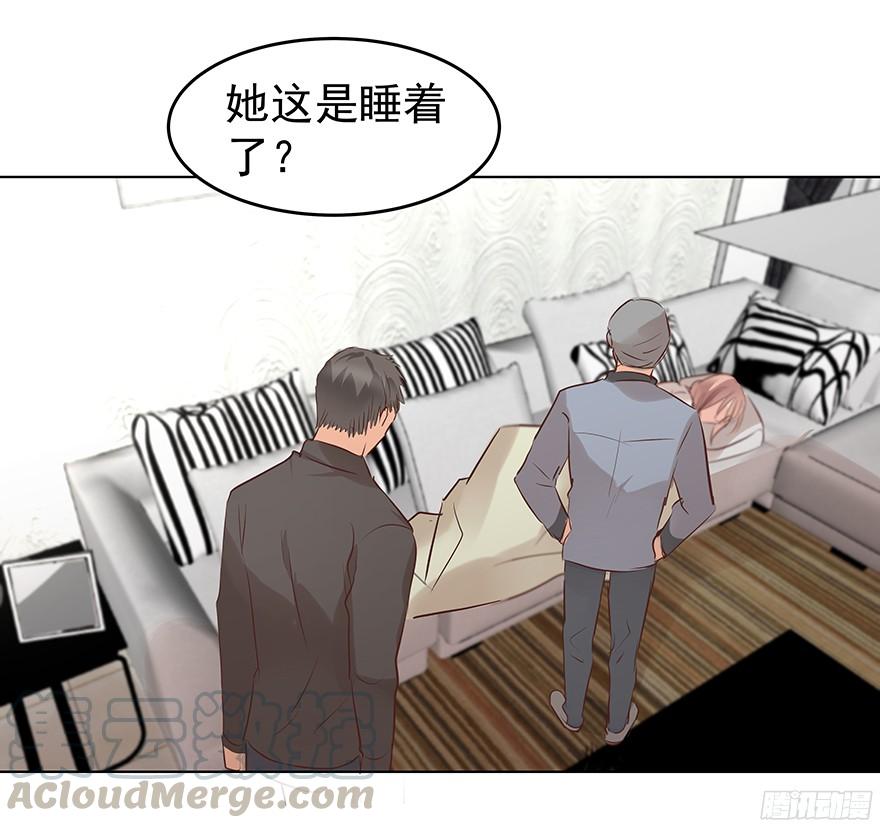 你是谁？-第95话