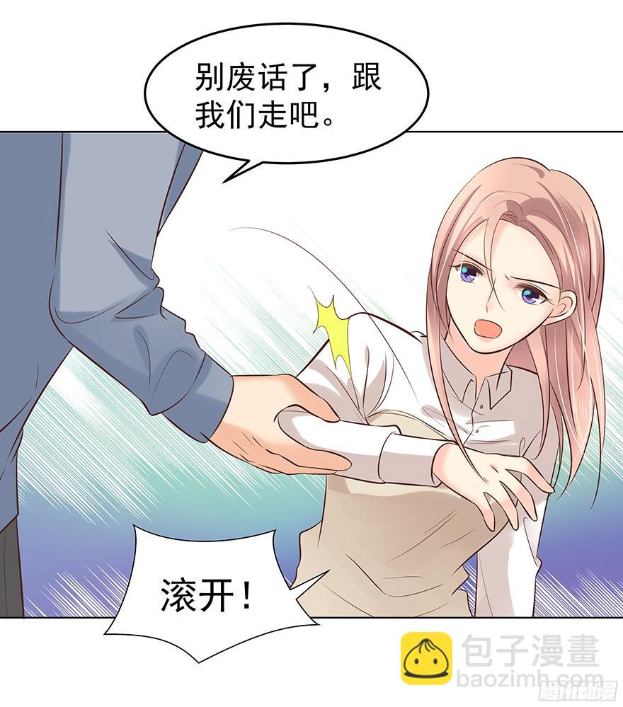 你是谁？-第95话