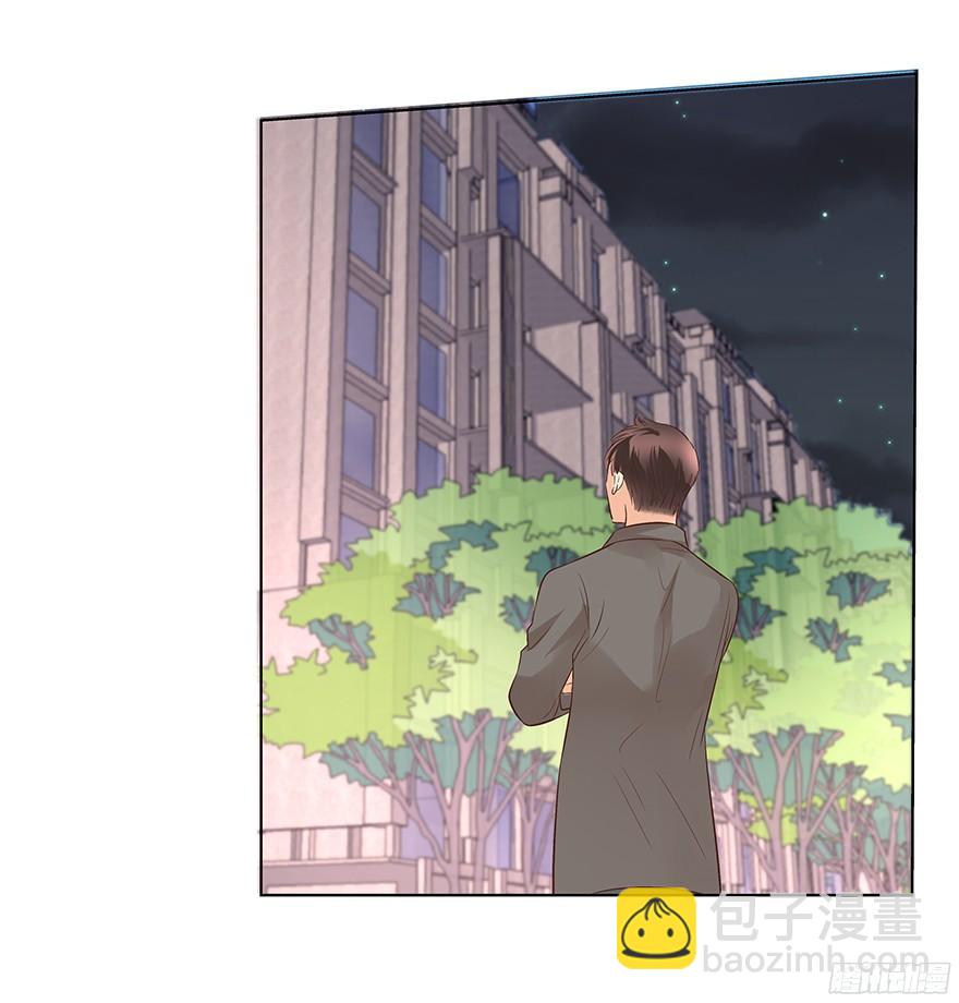你是谁？-第95话