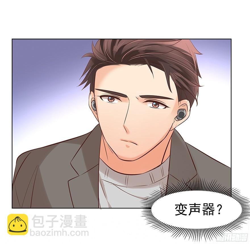 你是谁？-第95话