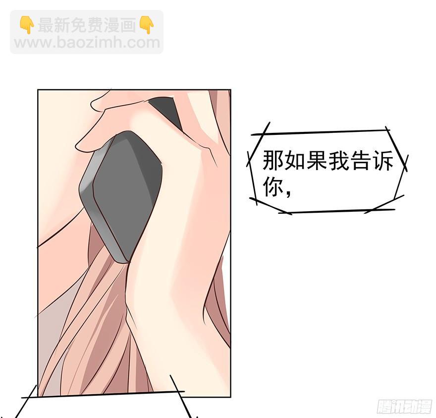 你是谁？-第95话