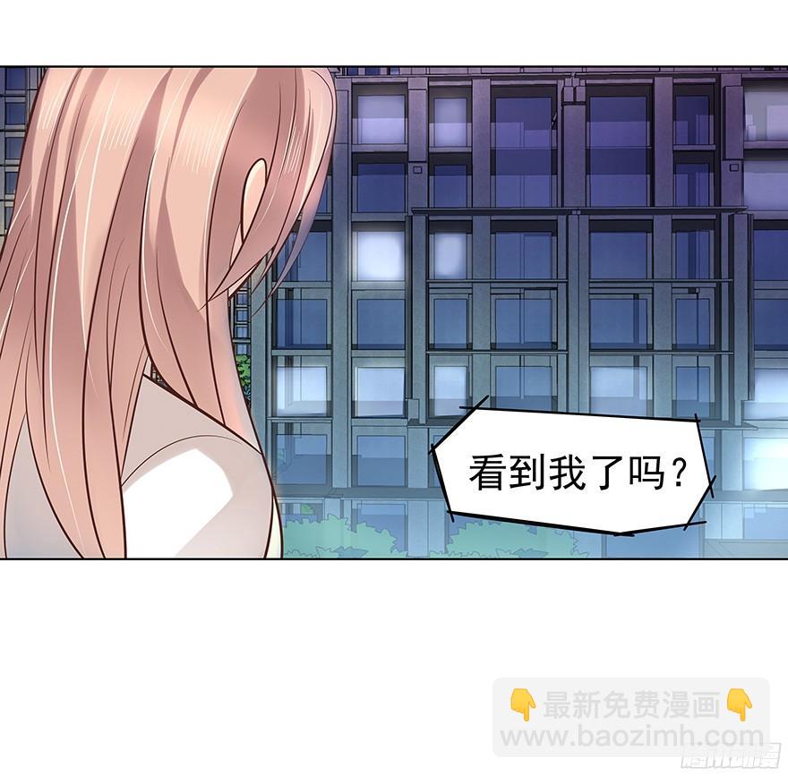你是谁？-第95话