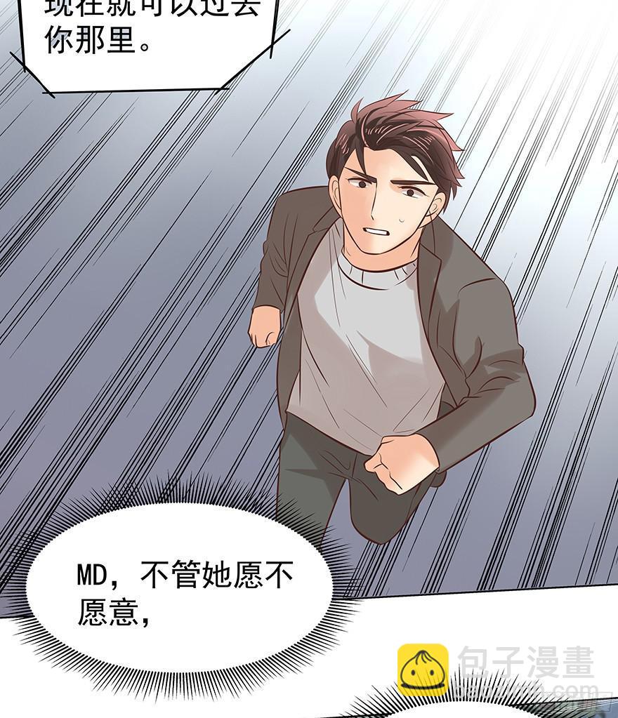 你是谁？-第95话