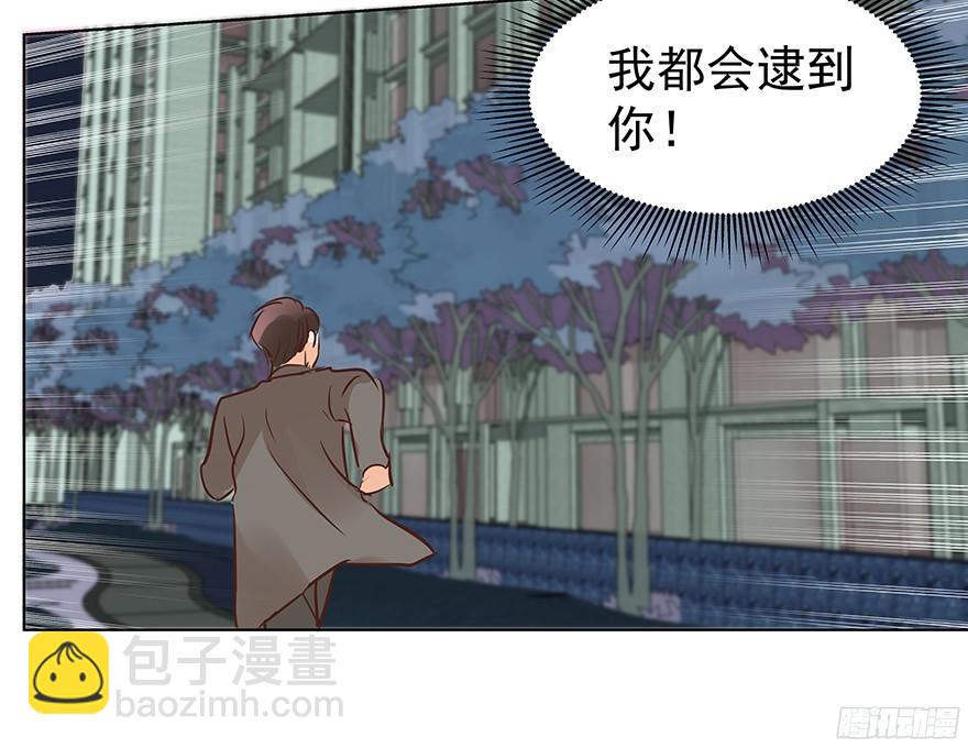 你是谁？-第95话
