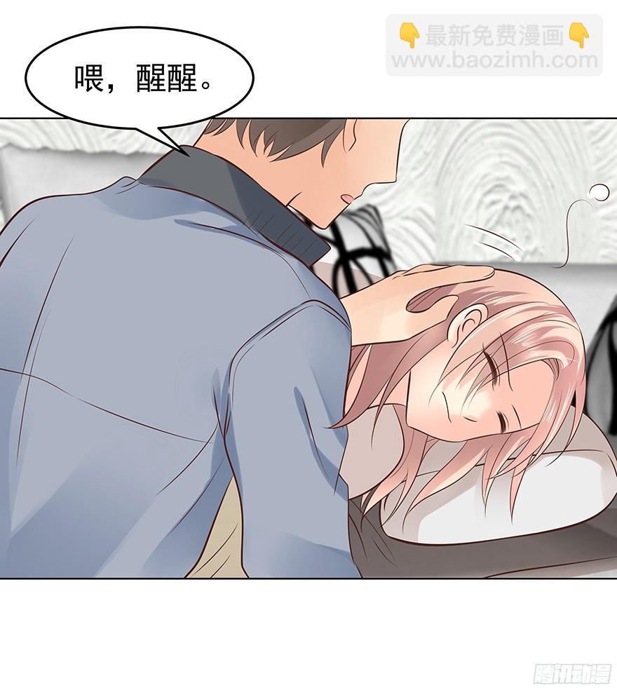 你是谁？-第95话