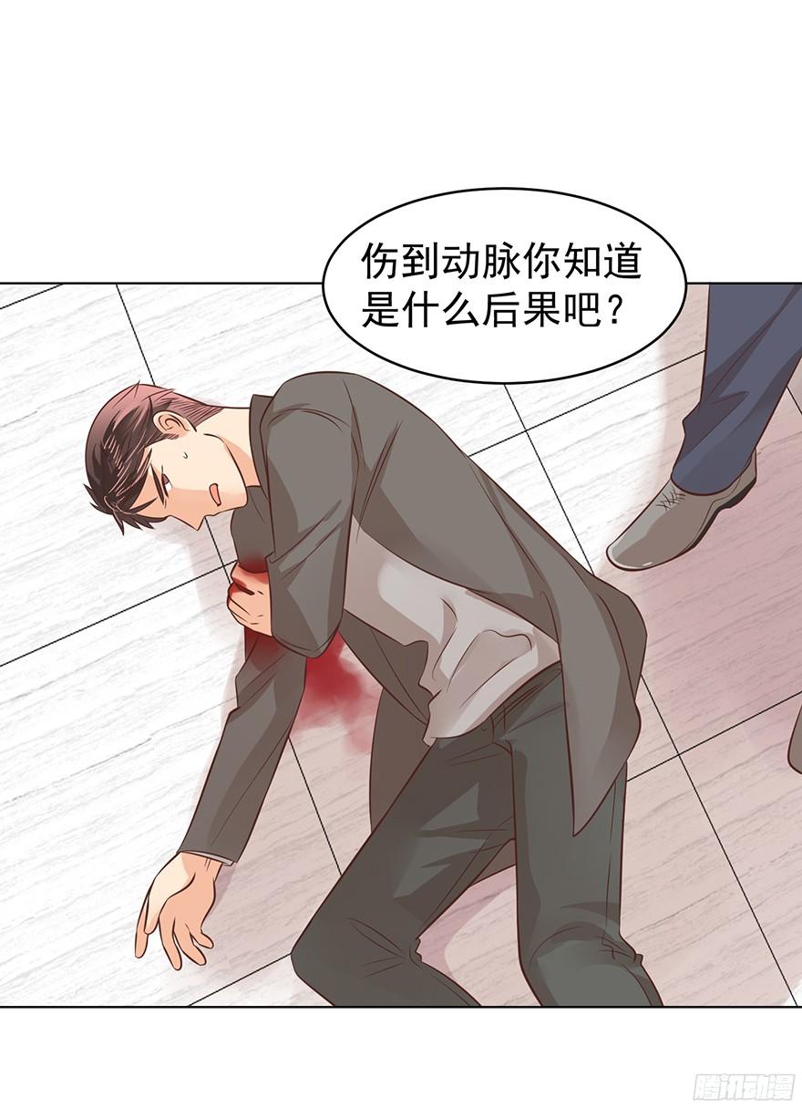 认得出我的声音的话-第97话
