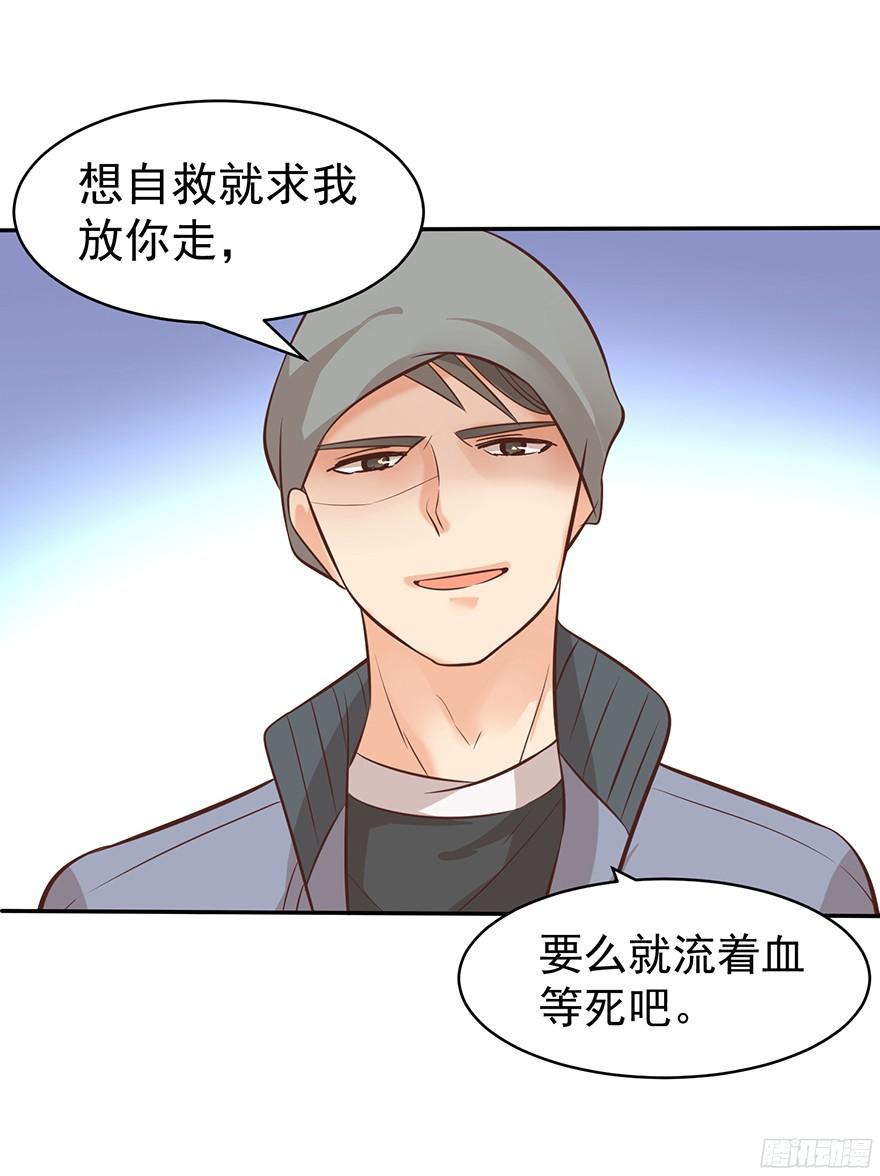 认得出我的声音的话-第97话
