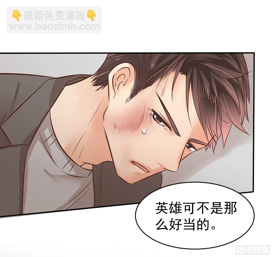认得出我的声音的话-第97话